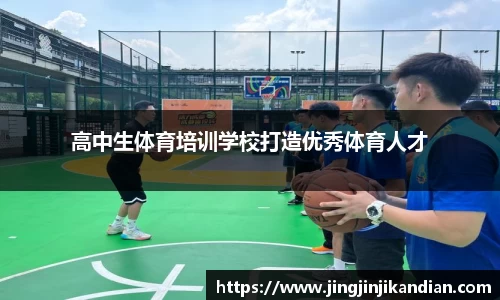 完美体育app下载安装