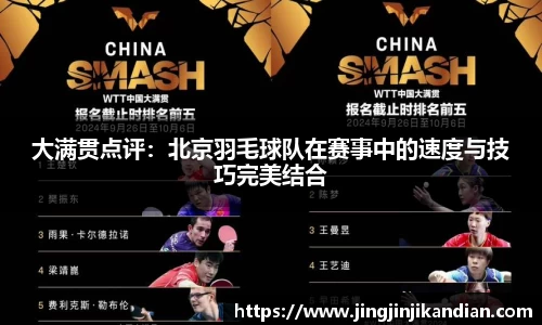 完美体育