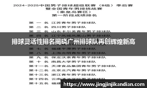 完美体育在线入口官网