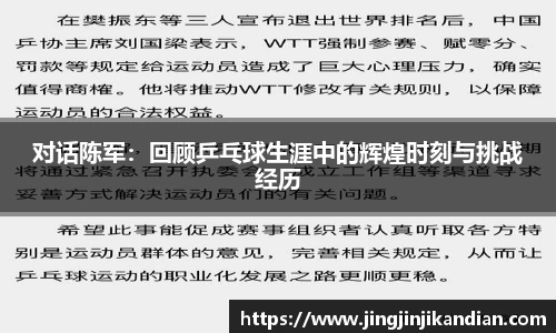 完美体育官网