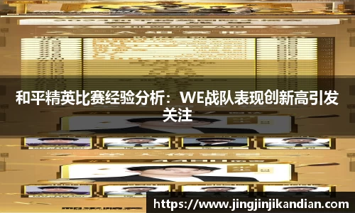 完美体育官网