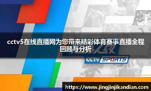 完美体育在线入口官网