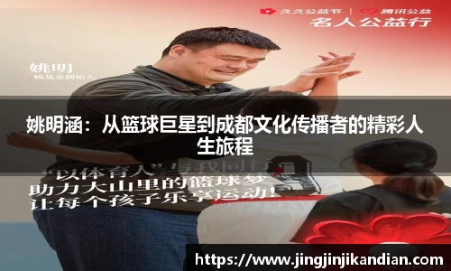 完美体育