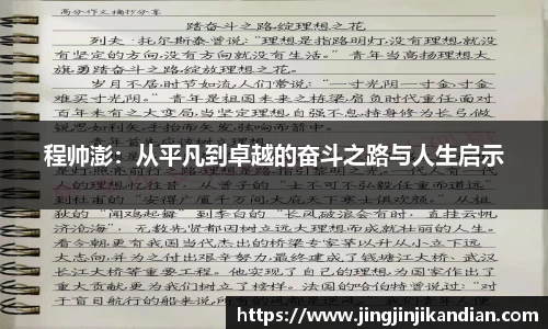 comment-img