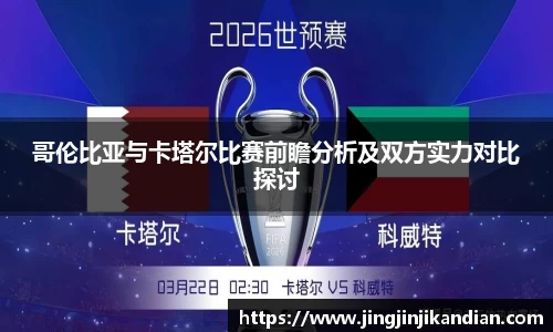 完美体育在线入口官网