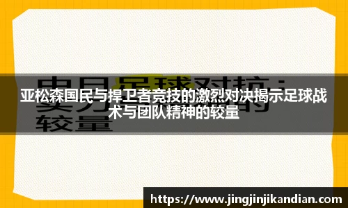 完美体育app下载安装
