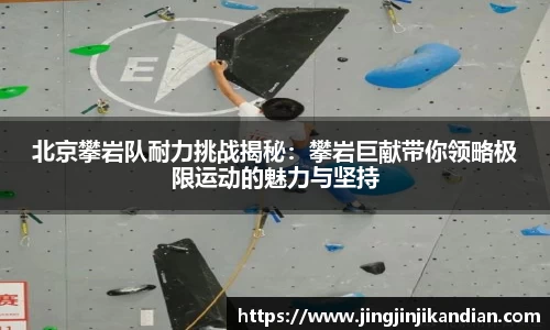 完美体育在线入口官网