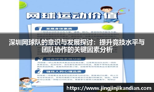 完美体育在线入口官网