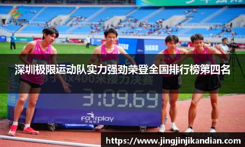 完美体育app下载安装