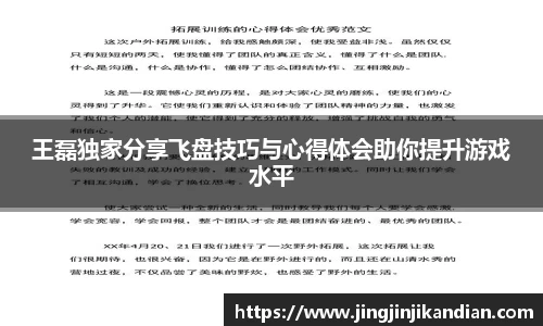 完美体育app下载安装