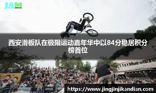 完美体育在线入口官网