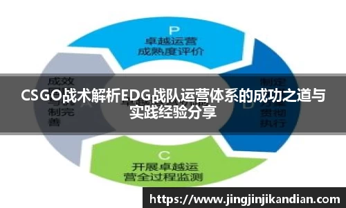 完美体育app下载安装