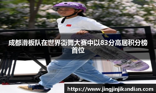 完美体育