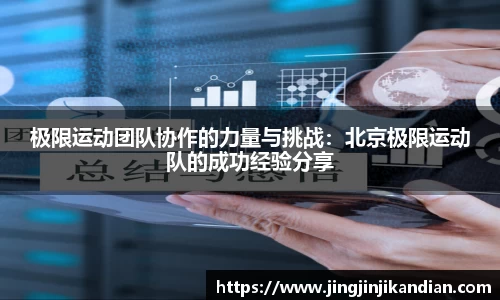 完美体育app下载安装